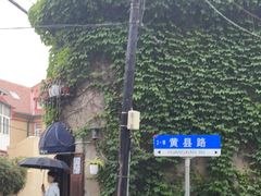 -不舍昼夜咖啡馆