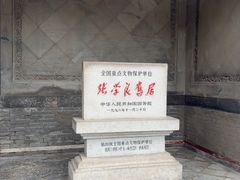 -张学良旧居陈列馆