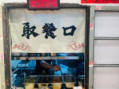 -柳州肥姨妈大骨螺蛳粉(万达中心店)