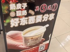 -大铁勺新津菜(中北永旺店)