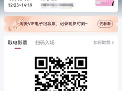 -名人国际影城(中环广场店)