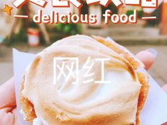 -高老太奶油小攀(新建南路店)