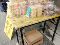 -杜称奇小吃店(西湖道店)