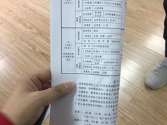 -兔途体检(十里堡青年路店)