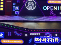 -茂业百货(东门店)