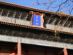 -东华门大街小区