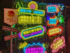 -连云港民主路老街