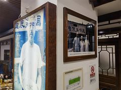 -柴氏风味斋(甘家口店)