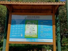 -十渡东湖港风景区