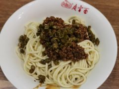 -庆蓉云·庆云面(双林店)