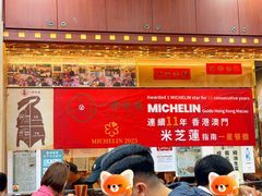 -一乐烧鹅(中环店)