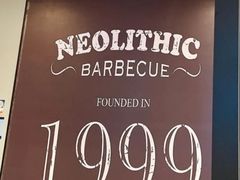 -新石器烤肉(招商1872店)
