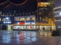 -阿胖龙虾(罍街店)