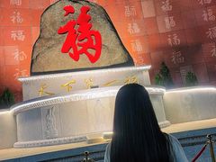 -福神岗公园