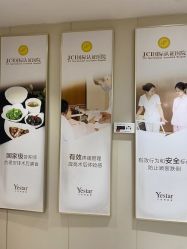 -Yestar宁波艺星整形医院