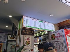 -清真蒋有记(老门东店)