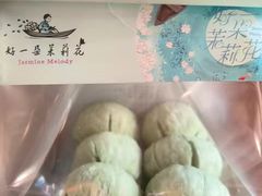 -好一朵茉莉花(老门东店)