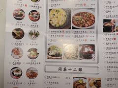 -绿茶餐厅(华发商都店)