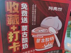 -阿亮烤翅(创始店)