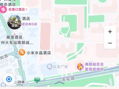 -漫潮酒店(广州南部战区总医院店)