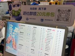 -茶百道(万象城店)