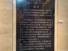 -敦煌市博物馆