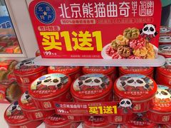 -味多美蛋糕(苏州街地铁店)