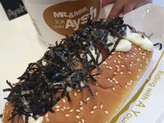 -艾薯夫妇Aysh(福田星河COCOPark店)