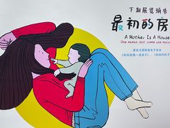 -杭州宝龙艺术中心