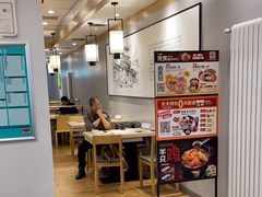 -吉野家 (新街口外大街店)