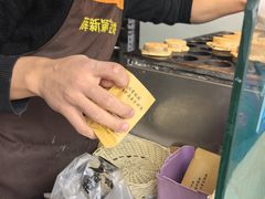 -薛新颖红豆饼(中式甜点山师店)
