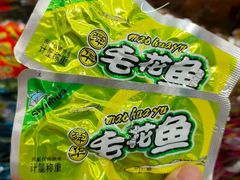 -郴州特产舜华临武鸭(郴州西站店)