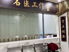 -川北医学院附属成都新华医院