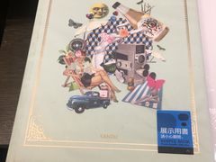-诚品(信义店)