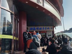 -清真铁志明腊牛羊肉