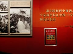 -红旗渠纪念馆