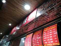 -小朱麻辣串(益民街店)
