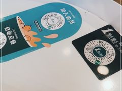 -1点点(石家庄长安万达店)