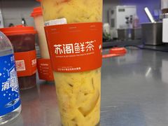-苏阁鲜果茶(虎门君乐汇店)