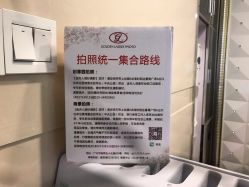点击看大图 -金夫人婚纱摄影(华南店)