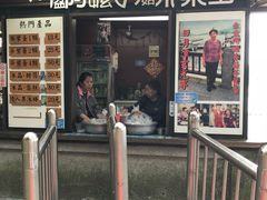 门面-金盆阿嬷香菇茶叶蛋(玄光店)