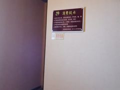 -润生源足道·SPA(个园店)