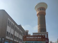 -新疆国际大巴扎