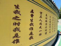 -四门塔风景区
