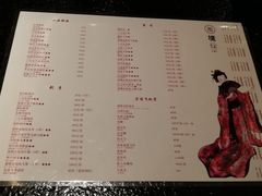 菜单-無境·匠心日本料理(汉街店)