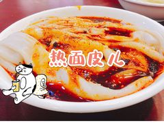 -张明富面皮店(东大街店)