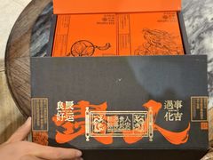 -陕拾叁(袁家村店)