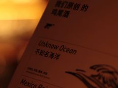 -NAYA Bar ·酒(红山店)