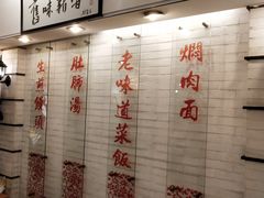 -三两春肚肺汤(崂山路店)
