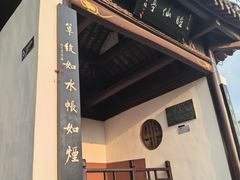 -东坡赤壁风景名胜区